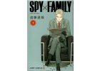Spy family 1
