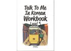 Talk To Me In Korean5 0001