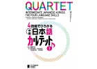 quartet tb 1