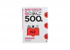 Shin Nihongo 500 Mondai N2