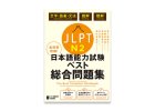 N2 workbook