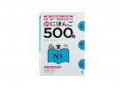 Shin Nihongo Mondai 500 N1 japonstina