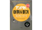 TOPIK 0001