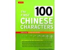 The First 100 Chinese Characters