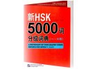 A Dictionary of 5000 Graded Words for New HSK (Level 1,2,3)