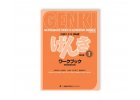 genki workbook I 3rd