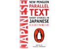 Japanese Parallel Text - Short stories in Japanese