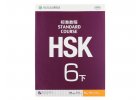 HSK Standard Course 6B