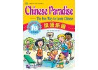 Chinese Paradise - Student's Book 1B (English Edition)