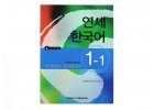 Yonsei Korean Textbook 1 - 1