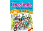 Chinese Paradise - Student's Book 2A (English Edition)