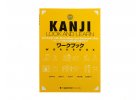 Kanji Look and Learn - Workbook
