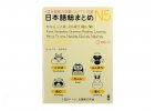 Nihongo So Matome N5 Kanji Listening Reading Vocabulary Grammar japonstina