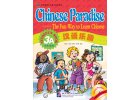 Chinese Paradise - Student's Book 3A (English Edition)