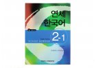 Yonsei Korean Textbook 2 - 1