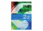 Yonsei Korean Textbook 2 - 2