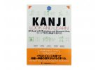 Kanji Look and Learn - Textbook