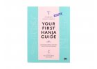 Your first hanja Guide