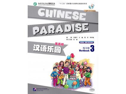 Chinese Paradise - Workbook 3 (English 2nd Edition)