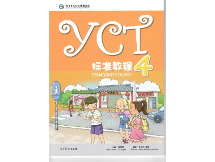 YCT Standard Course 4