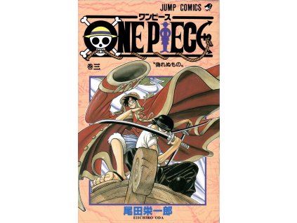 One Piece 3 JAP