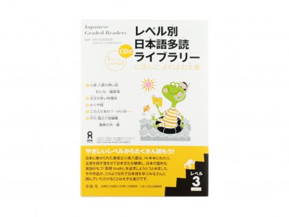 japonstina zjednodusena cetba graded reader Level 3, vol 1