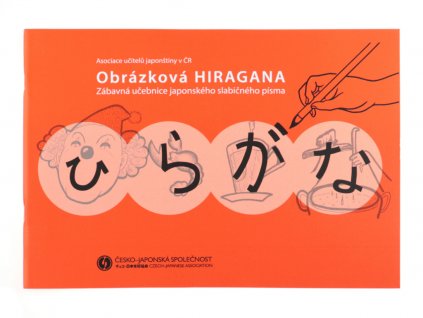 Obrazkova hiragana japonstina pismo