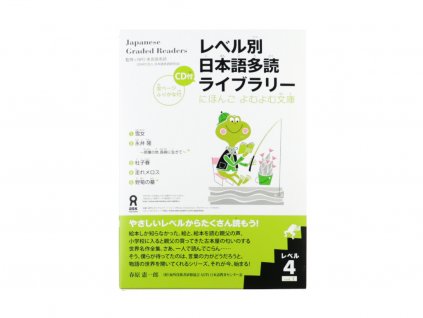 japonstina zjednodusena cetba graded reader Level 4, vol 1