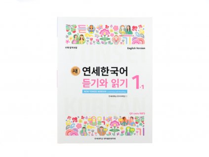 New Yonsei Korean Listening and Reading 1-1