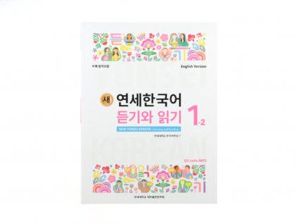 New Yonsei Korean Listening and Reading 1-2