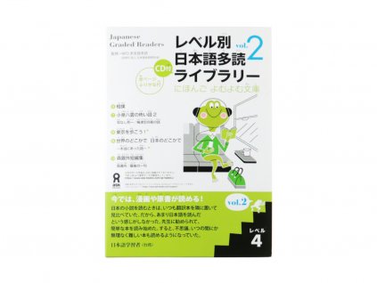 japonstina zjednodusena cetba graded reader Level 4, vol 2