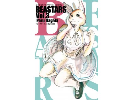 manga beastars 3
