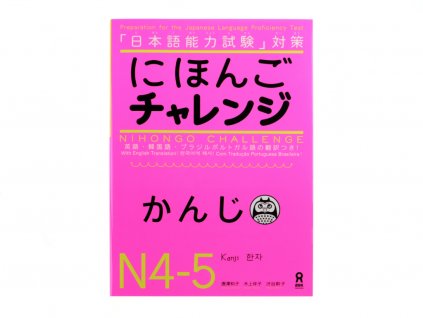 Nihongo Challenge Kanji N5 N4 japonstina znaky