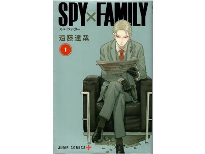 Spy family 1