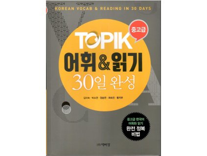 TOPIK 0001