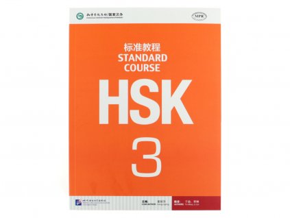 HSK Standard Course 3