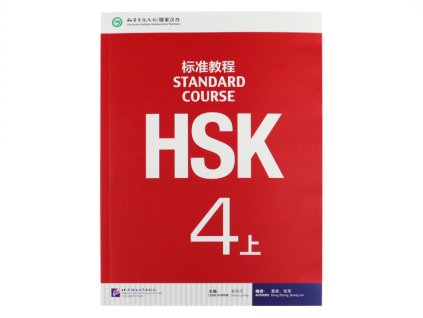 HSK Standard Course 4A