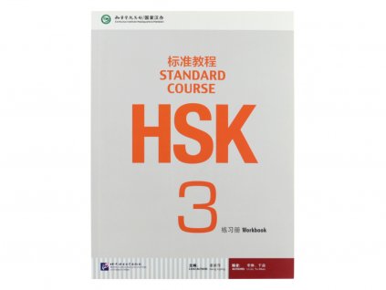 HSK Standard Course 3 Workbook