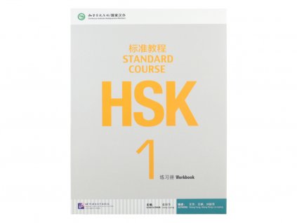 HSK Standard Course 1 Workbook