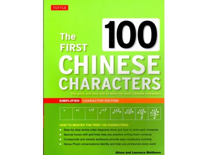 The First 100 Chinese Characters