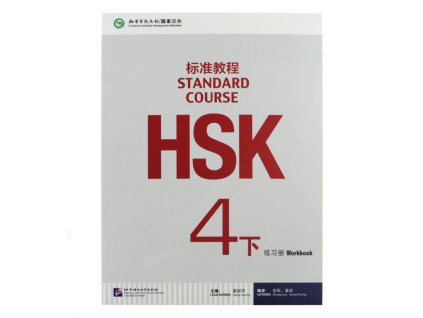 HSK Standard Course 4B Workbook