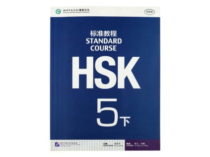 HSK Standard Course 5B