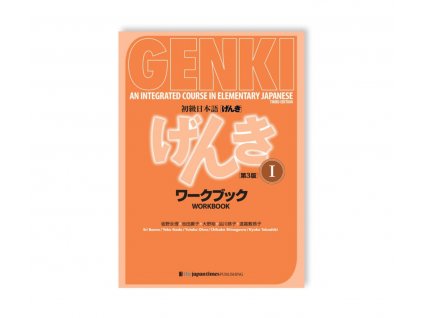 genki workbook I 3rd