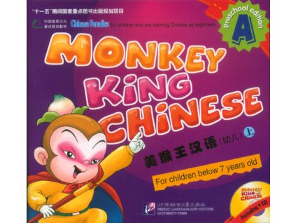 Monkey King Chinese (Preschool Edition) A