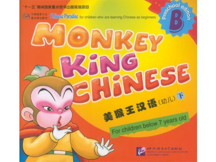 Monkey King Chinese (Preschool Edition) B