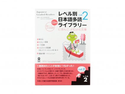 japonstina zjednodusena cetba graded reader Level 2, vol 2