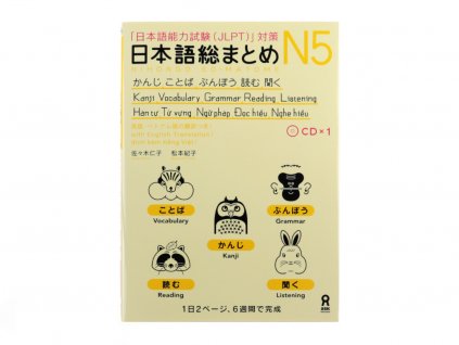 Nihongo So Matome N5 Kanji Listening Reading Vocabulary Grammar japonstina