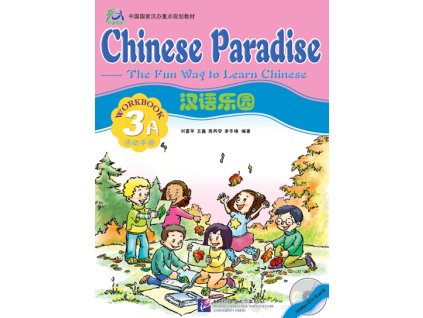 Chinese Paradise - Workbook 3A (English Edition)