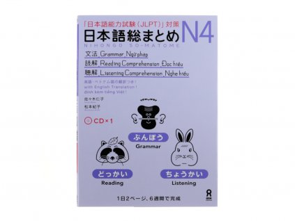 Nihongo So Matome N4 Listening Reading Grammar japonstina