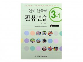 Yonsei Korean Workbook 3 - 1